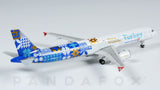 Turkish Airlines Airbus A321 TC-JRG Discover the Potential Phoenix PH4THY1441 Scale 1:400